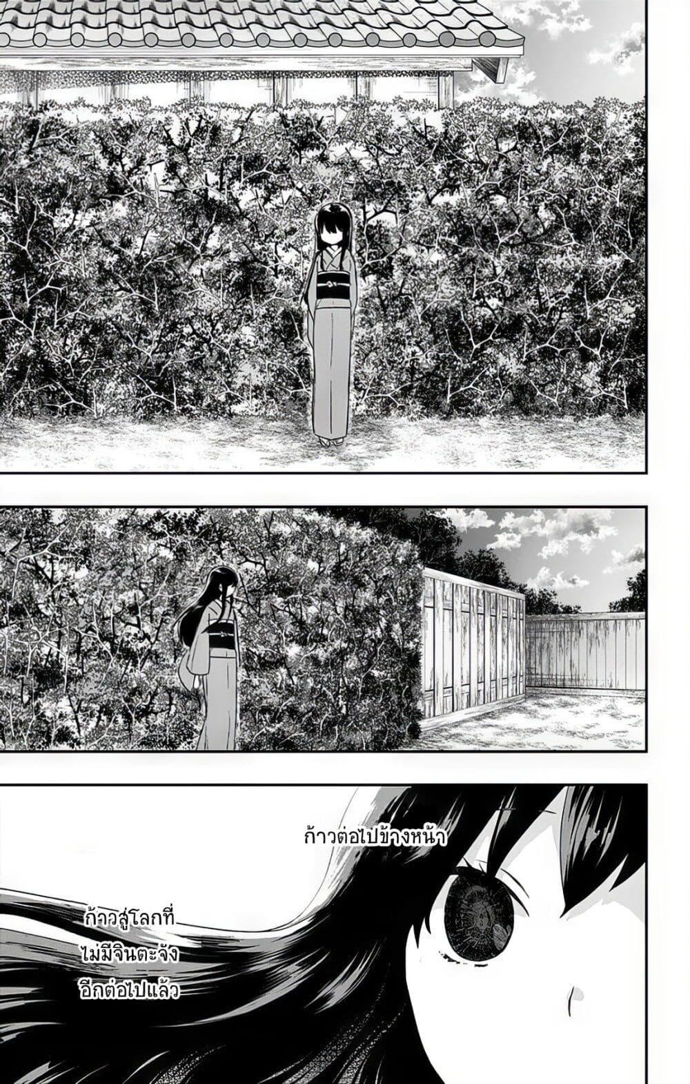 Manga-lc-com อ่านมังงะ อ่านการ์ตูน ออนไลน์ ฟรี Shouwa Otome Otogibanashi เรื่องเล่าของสาวน้อย ยุคโชวะ ตอนที่ 1 2 3 4 5 6 7 8 9 10 11 12 13 14 ฟรี ไม่มีโฆษณา Manga-lc - อ่าน มังงะ อ่าน การ์ตูน ออนไลน์ อ่านมังงะ ฟรี