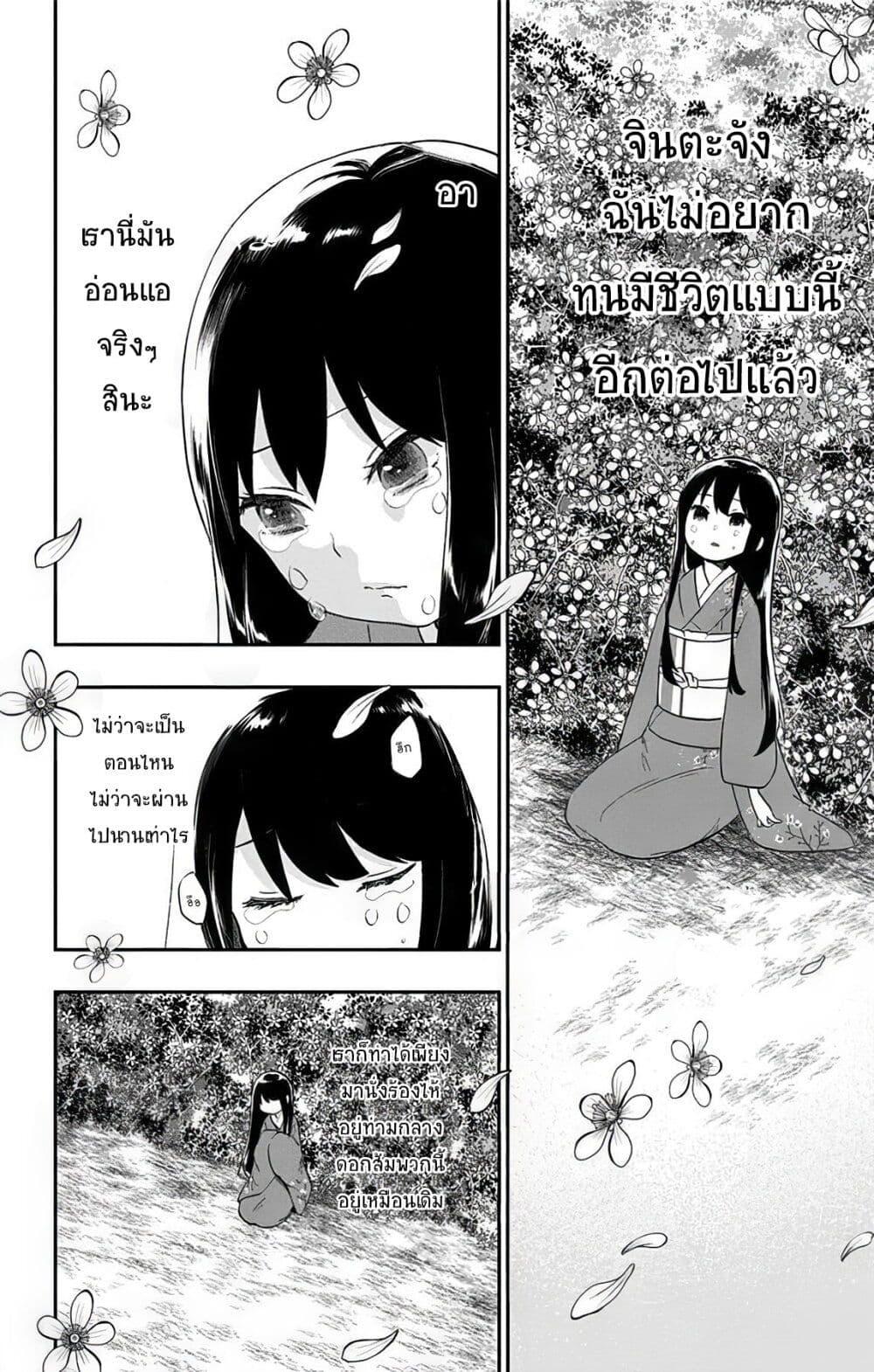 Manga-lc-com อ่านมังงะ อ่านการ์ตูน ออนไลน์ ฟรี Shouwa Otome Otogibanashi เรื่องเล่าของสาวน้อย ยุคโชวะ ตอนที่ 1 2 3 4 5 6 7 8 9 10 11 12 13 14 ฟรี ไม่มีโฆษณา Manga-lc - อ่าน มังงะ อ่าน การ์ตูน ออนไลน์ อ่านมังงะ ฟรี