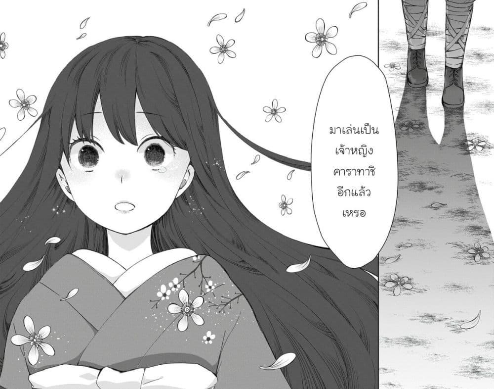 Manga-lc-com อ่านมังงะ อ่านการ์ตูน ออนไลน์ ฟรี Shouwa Otome Otogibanashi เรื่องเล่าของสาวน้อย ยุคโชวะ ตอนที่ 1 2 3 4 5 6 7 8 9 10 11 12 13 14 ฟรี ไม่มีโฆษณา Manga-lc - อ่าน มังงะ อ่าน การ์ตูน ออนไลน์ อ่านมังงะ ฟรี
