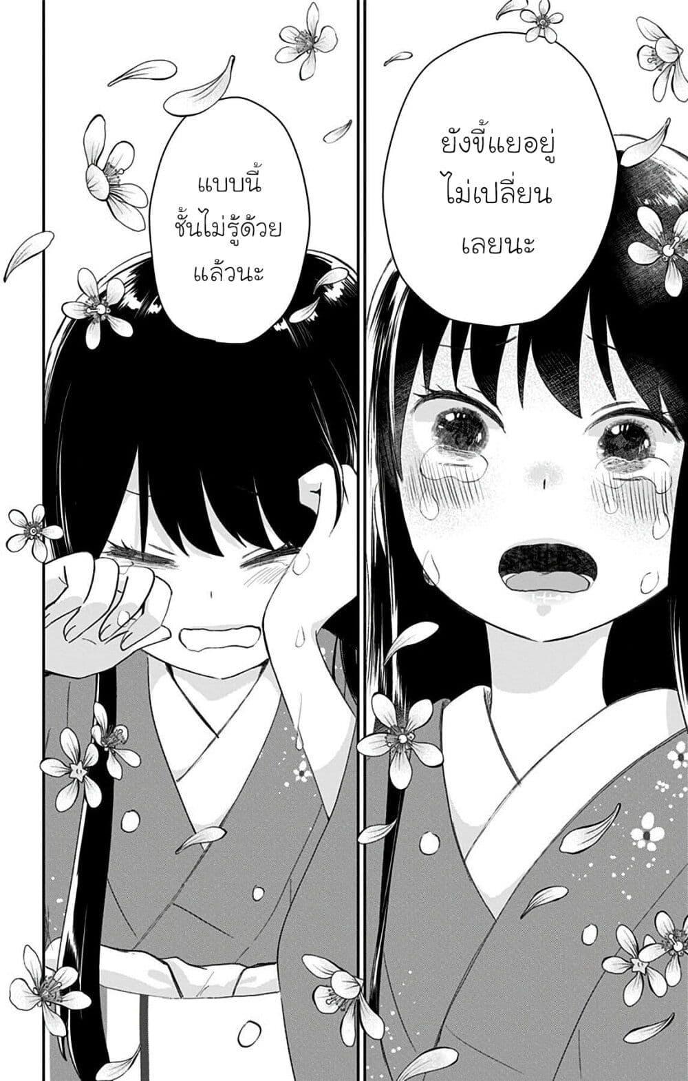 Manga-lc-com อ่านมังงะ อ่านการ์ตูน ออนไลน์ ฟรี Shouwa Otome Otogibanashi เรื่องเล่าของสาวน้อย ยุคโชวะ ตอนที่ 1 2 3 4 5 6 7 8 9 10 11 12 13 14 ฟรี ไม่มีโฆษณา Manga-lc - อ่าน มังงะ อ่าน การ์ตูน ออนไลน์ อ่านมังงะ ฟรี