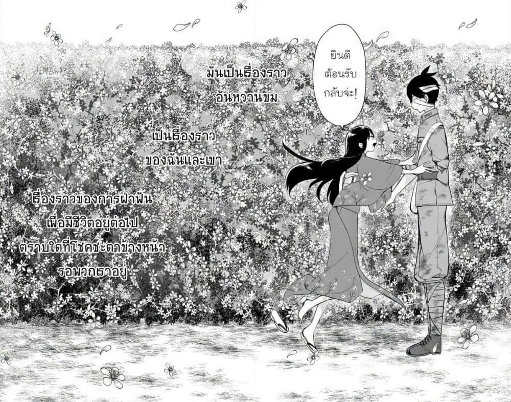 Manga-lc-com อ่านมังงะ อ่านการ์ตูน ออนไลน์ ฟรี Shouwa Otome Otogibanashi เรื่องเล่าของสาวน้อย ยุคโชวะ ตอนที่ 1 2 3 4 5 6 7 8 9 10 11 12 13 14 ฟรี ไม่มีโฆษณา Manga-lc - อ่าน มังงะ อ่าน การ์ตูน ออนไลน์ อ่านมังงะ ฟรี