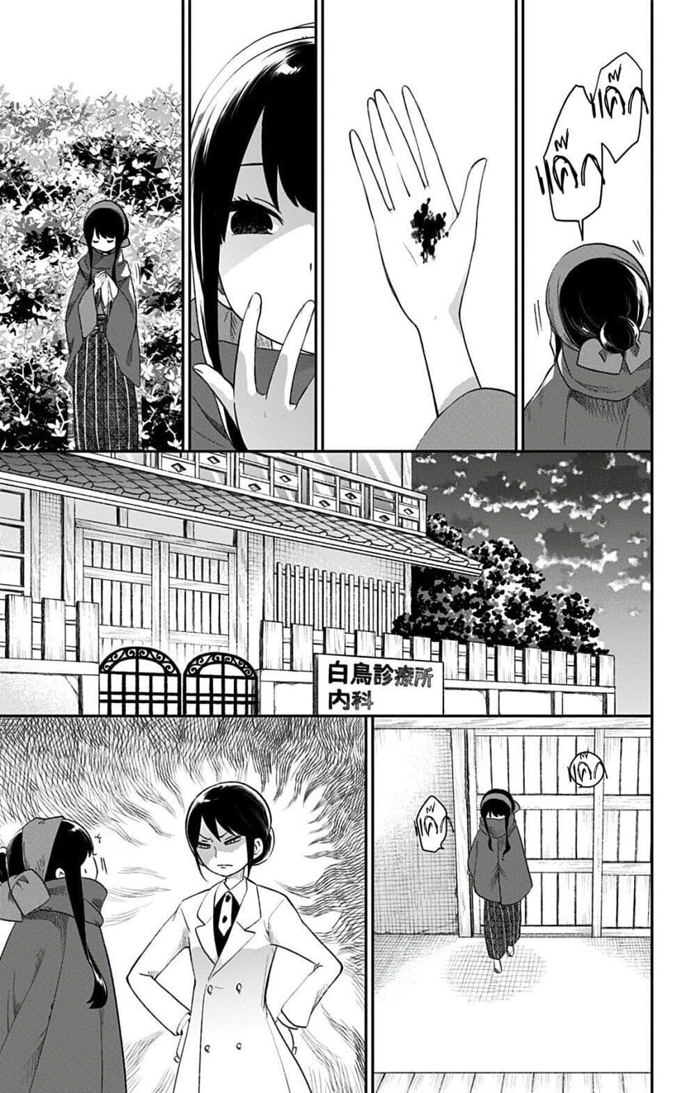 Manga-lc-com อ่านมังงะ อ่านการ์ตูน ออนไลน์ ฟรี Shouwa Otome Otogibanashi เรื่องเล่าของสาวน้อย ยุคโชวะ ตอนที่ 1 2 3 4 5 6 7 8 9 10 11 12 13 14 ฟรี ไม่มีโฆษณา Manga-lc - อ่าน มังงะ อ่าน การ์ตูน ออนไลน์ อ่านมังงะ ฟรี