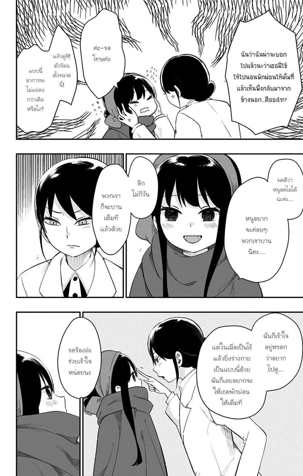 Manga-lc-com อ่านมังงะ อ่านการ์ตูน ออนไลน์ ฟรี Shouwa Otome Otogibanashi เรื่องเล่าของสาวน้อย ยุคโชวะ ตอนที่ 1 2 3 4 5 6 7 8 9 10 11 12 13 14 ฟรี ไม่มีโฆษณา Manga-lc - อ่าน มังงะ อ่าน การ์ตูน ออนไลน์ อ่านมังงะ ฟรี