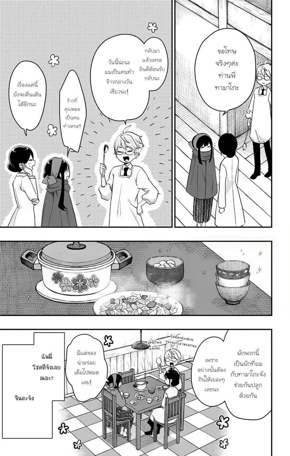 Manga-lc-com อ่านมังงะ อ่านการ์ตูน ออนไลน์ ฟรี Shouwa Otome Otogibanashi เรื่องเล่าของสาวน้อย ยุคโชวะ ตอนที่ 1 2 3 4 5 6 7 8 9 10 11 12 13 14 ฟรี ไม่มีโฆษณา Manga-lc - อ่าน มังงะ อ่าน การ์ตูน ออนไลน์ อ่านมังงะ ฟรี