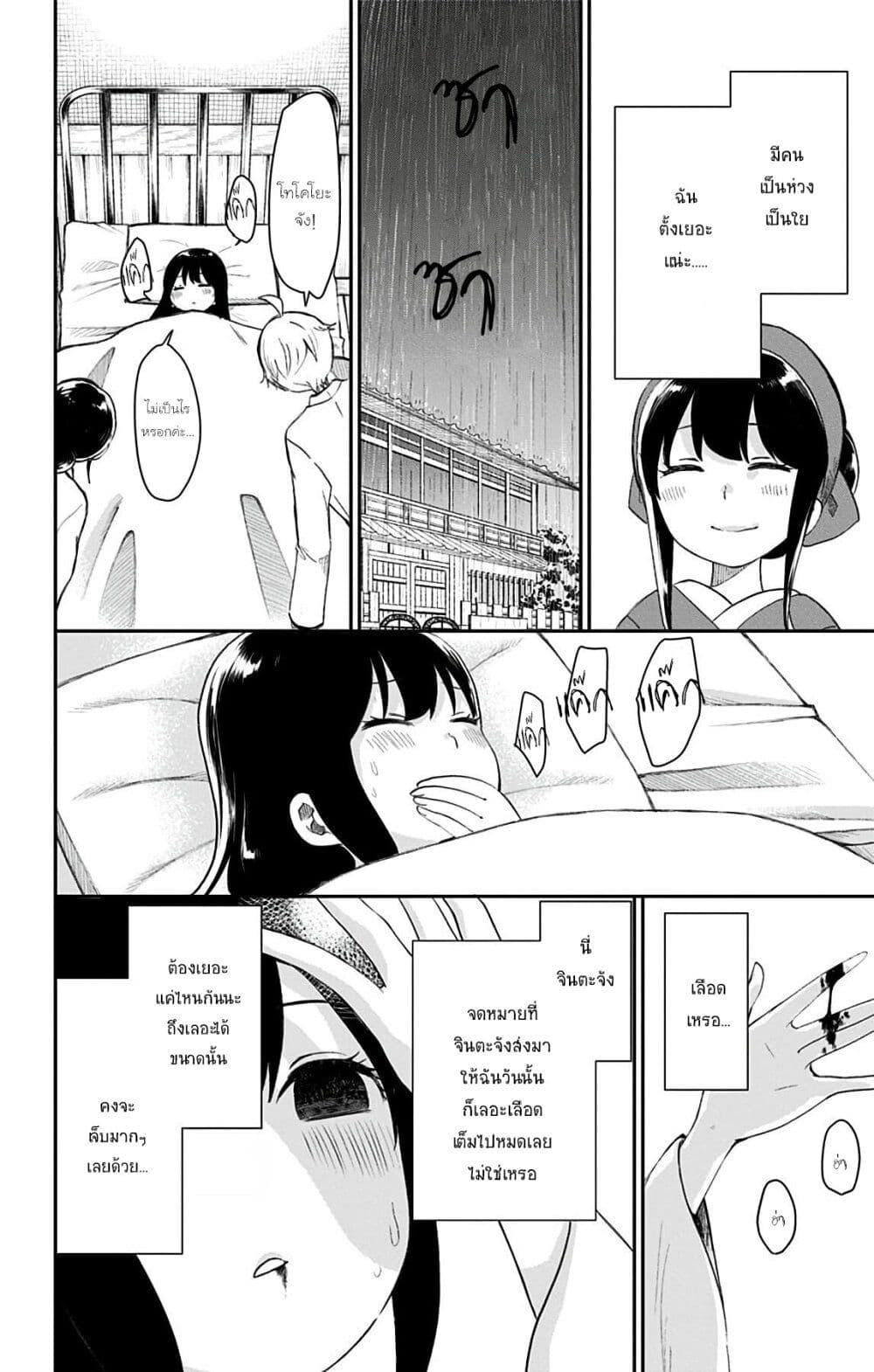 Manga-lc-com อ่านมังงะ อ่านการ์ตูน ออนไลน์ ฟรี Shouwa Otome Otogibanashi เรื่องเล่าของสาวน้อย ยุคโชวะ ตอนที่ 1 2 3 4 5 6 7 8 9 10 11 12 13 14 ฟรี ไม่มีโฆษณา Manga-lc - อ่าน มังงะ อ่าน การ์ตูน ออนไลน์ อ่านมังงะ ฟรี