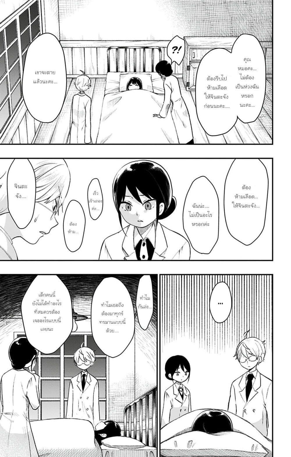 Manga-lc-com อ่านมังงะ อ่านการ์ตูน ออนไลน์ ฟรี Shouwa Otome Otogibanashi เรื่องเล่าของสาวน้อย ยุคโชวะ ตอนที่ 1 2 3 4 5 6 7 8 9 10 11 12 13 14 ฟรี ไม่มีโฆษณา Manga-lc - อ่าน มังงะ อ่าน การ์ตูน ออนไลน์ อ่านมังงะ ฟรี
