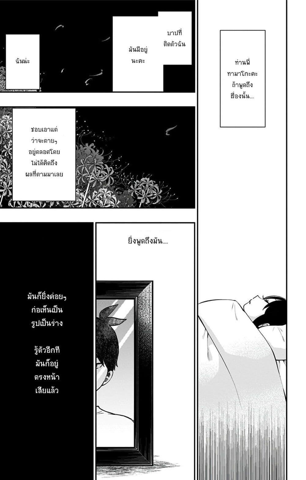 Manga-lc-com อ่านมังงะ อ่านการ์ตูน ออนไลน์ ฟรี Shouwa Otome Otogibanashi เรื่องเล่าของสาวน้อย ยุคโชวะ ตอนที่ 1 2 3 4 5 6 7 8 9 10 11 12 13 14 ฟรี ไม่มีโฆษณา Manga-lc - อ่าน มังงะ อ่าน การ์ตูน ออนไลน์ อ่านมังงะ ฟรี