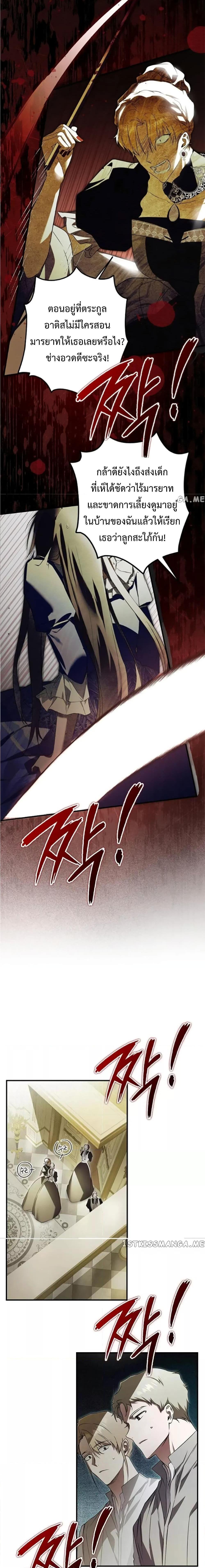 Manga-lc-com อ่านมังงะ อ่านการ์ตูน ออนไลน์ ฟรี My Body Has Been Possessed By Someone ตอนที่ 1 2 3 4 5 6 7 8 9 10 11 12 13 14 ฟรี ไม่มีโฆษณา Manga-lc - อ่าน มังงะ อ่าน การ์ตูน ออนไลน์ อ่านมังงะ ฟรี