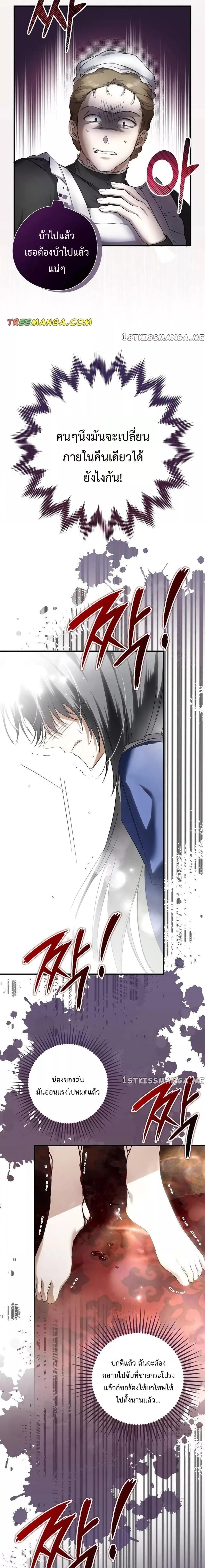 Manga-lc-com อ่านมังงะ อ่านการ์ตูน ออนไลน์ ฟรี My Body Has Been Possessed By Someone ตอนที่ 1 2 3 4 5 6 7 8 9 10 11 12 13 14 ฟรี ไม่มีโฆษณา Manga-lc - อ่าน มังงะ อ่าน การ์ตูน ออนไลน์ อ่านมังงะ ฟรี