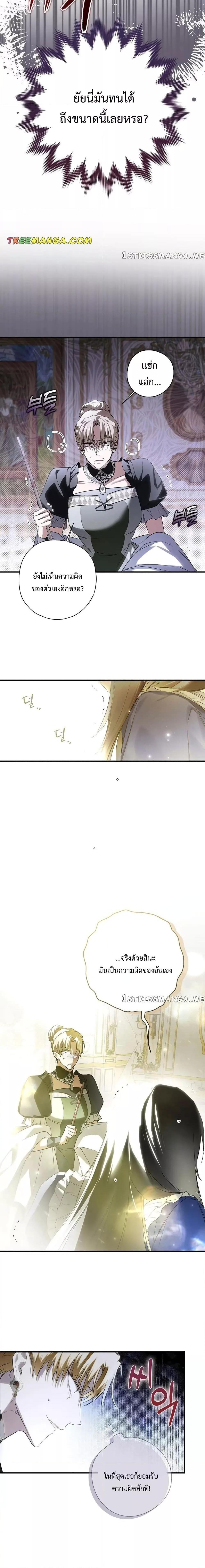 Manga-lc-com อ่านมังงะ อ่านการ์ตูน ออนไลน์ ฟรี My Body Has Been Possessed By Someone ตอนที่ 1 2 3 4 5 6 7 8 9 10 11 12 13 14 ฟรี ไม่มีโฆษณา Manga-lc - อ่าน มังงะ อ่าน การ์ตูน ออนไลน์ อ่านมังงะ ฟรี