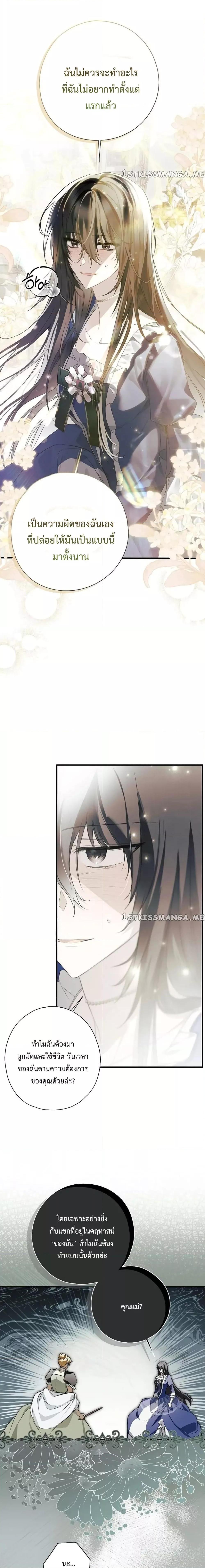 Manga-lc-com อ่านมังงะ อ่านการ์ตูน ออนไลน์ ฟรี My Body Has Been Possessed By Someone ตอนที่ 1 2 3 4 5 6 7 8 9 10 11 12 13 14 ฟรี ไม่มีโฆษณา Manga-lc - อ่าน มังงะ อ่าน การ์ตูน ออนไลน์ อ่านมังงะ ฟรี