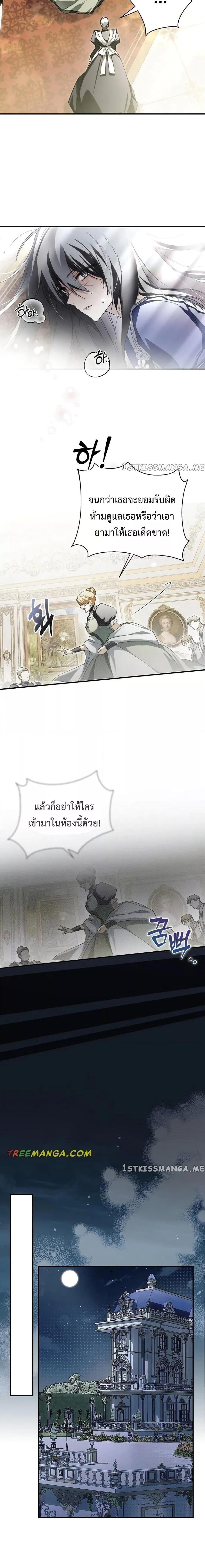 Manga-lc-com อ่านมังงะ อ่านการ์ตูน ออนไลน์ ฟรี My Body Has Been Possessed By Someone ตอนที่ 1 2 3 4 5 6 7 8 9 10 11 12 13 14 ฟรี ไม่มีโฆษณา Manga-lc - อ่าน มังงะ อ่าน การ์ตูน ออนไลน์ อ่านมังงะ ฟรี