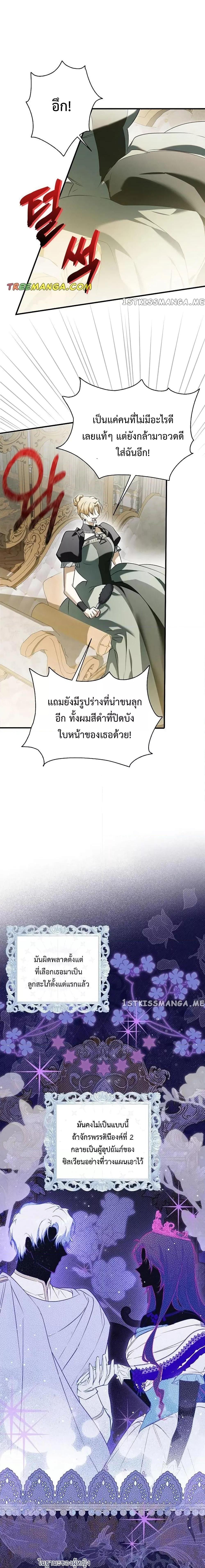 Manga-lc-com อ่านมังงะ อ่านการ์ตูน ออนไลน์ ฟรี My Body Has Been Possessed By Someone ตอนที่ 1 2 3 4 5 6 7 8 9 10 11 12 13 14 ฟรี ไม่มีโฆษณา Manga-lc - อ่าน มังงะ อ่าน การ์ตูน ออนไลน์ อ่านมังงะ ฟรี