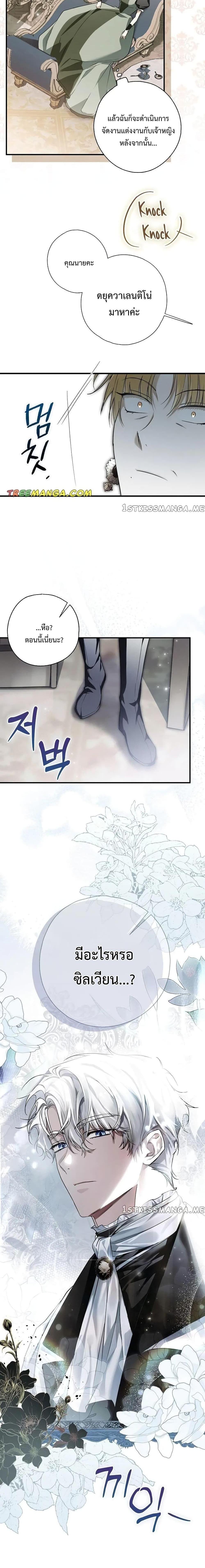 Manga-lc-com อ่านมังงะ อ่านการ์ตูน ออนไลน์ ฟรี My Body Has Been Possessed By Someone ตอนที่ 1 2 3 4 5 6 7 8 9 10 11 12 13 14 ฟรี ไม่มีโฆษณา Manga-lc - อ่าน มังงะ อ่าน การ์ตูน ออนไลน์ อ่านมังงะ ฟรี