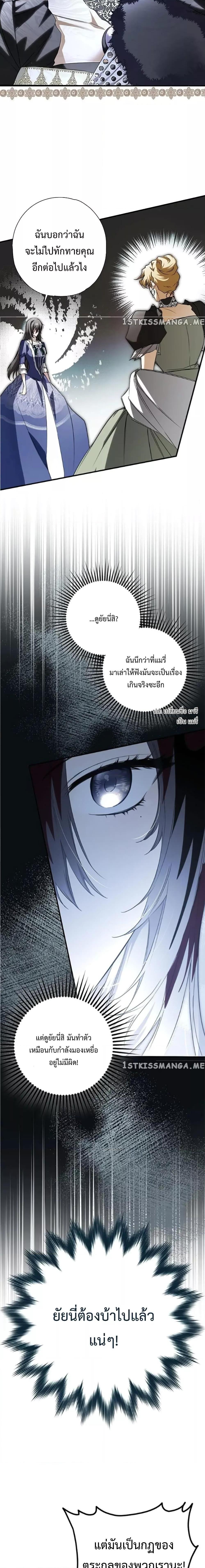 Manga-lc-com อ่านมังงะ อ่านการ์ตูน ออนไลน์ ฟรี My Body Has Been Possessed By Someone ตอนที่ 1 2 3 4 5 6 7 8 9 10 11 12 13 14 ฟรี ไม่มีโฆษณา Manga-lc - อ่าน มังงะ อ่าน การ์ตูน ออนไลน์ อ่านมังงะ ฟรี