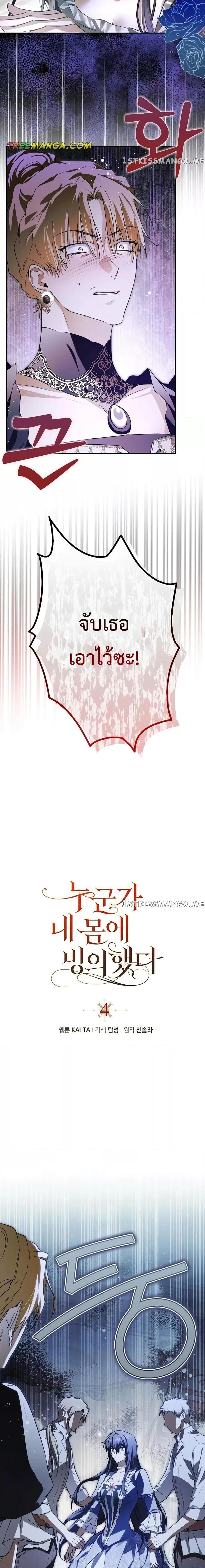 Manga-lc-com อ่านมังงะ อ่านการ์ตูน ออนไลน์ ฟรี My Body Has Been Possessed By Someone ตอนที่ 1 2 3 4 5 6 7 8 9 10 11 12 13 14 ฟรี ไม่มีโฆษณา Manga-lc - อ่าน มังงะ อ่าน การ์ตูน ออนไลน์ อ่านมังงะ ฟรี