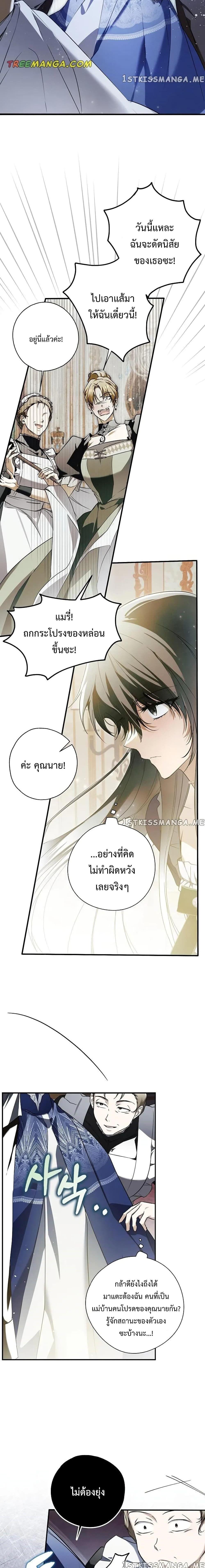 Manga-lc-com อ่านมังงะ อ่านการ์ตูน ออนไลน์ ฟรี My Body Has Been Possessed By Someone ตอนที่ 1 2 3 4 5 6 7 8 9 10 11 12 13 14 ฟรี ไม่มีโฆษณา Manga-lc - อ่าน มังงะ อ่าน การ์ตูน ออนไลน์ อ่านมังงะ ฟรี