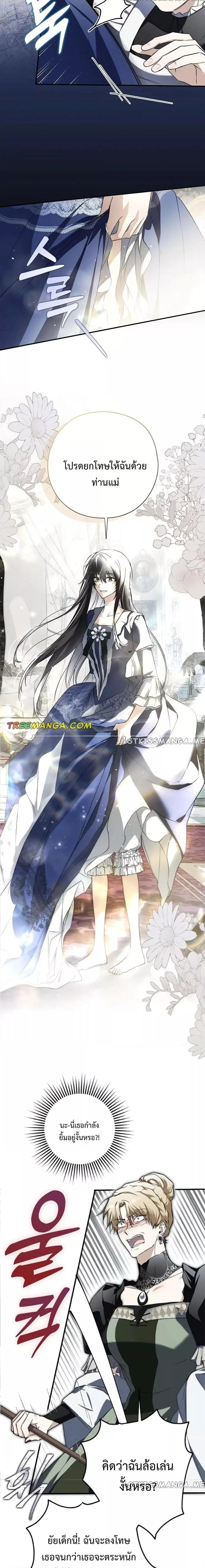 Manga-lc-com อ่านมังงะ อ่านการ์ตูน ออนไลน์ ฟรี My Body Has Been Possessed By Someone ตอนที่ 1 2 3 4 5 6 7 8 9 10 11 12 13 14 ฟรี ไม่มีโฆษณา Manga-lc - อ่าน มังงะ อ่าน การ์ตูน ออนไลน์ อ่านมังงะ ฟรี