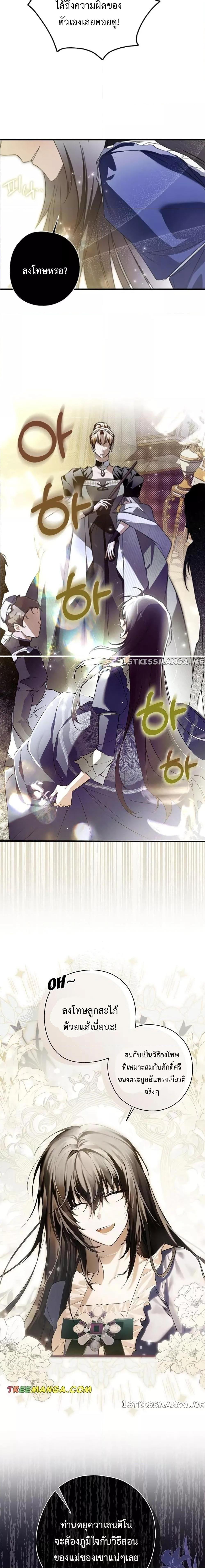 Manga-lc-com อ่านมังงะ อ่านการ์ตูน ออนไลน์ ฟรี My Body Has Been Possessed By Someone ตอนที่ 1 2 3 4 5 6 7 8 9 10 11 12 13 14 ฟรี ไม่มีโฆษณา Manga-lc - อ่าน มังงะ อ่าน การ์ตูน ออนไลน์ อ่านมังงะ ฟรี