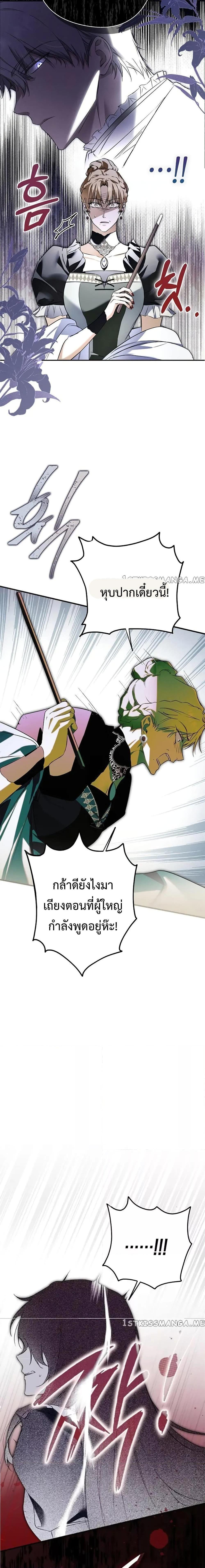 Manga-lc-com อ่านมังงะ อ่านการ์ตูน ออนไลน์ ฟรี My Body Has Been Possessed By Someone ตอนที่ 1 2 3 4 5 6 7 8 9 10 11 12 13 14 ฟรี ไม่มีโฆษณา Manga-lc - อ่าน มังงะ อ่าน การ์ตูน ออนไลน์ อ่านมังงะ ฟรี