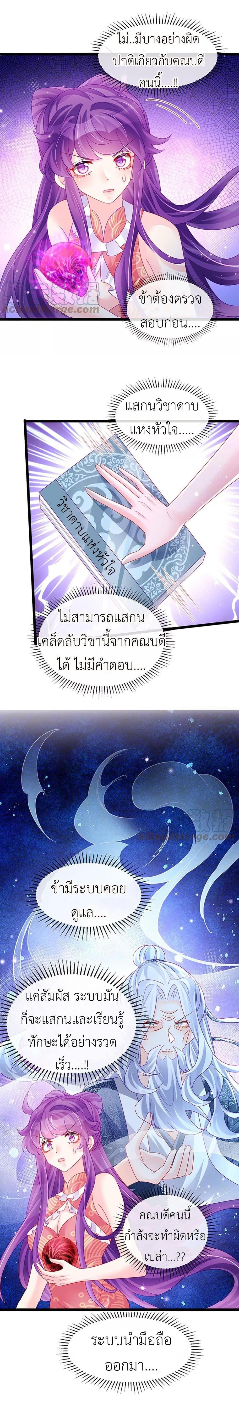 Manga-lc-com อ่านมังงะ อ่านการ์ตูน ออนไลน์ ฟรี Arms Female Phoenix signing ตอนที่ 1 2 3 4 5 6 7 8 9 10 11 12 13 14 ฟรี ไม่มีโฆษณา Manga-lc - อ่าน มังงะ อ่าน การ์ตูน ออนไลน์ อ่านมังงะ ฟรี