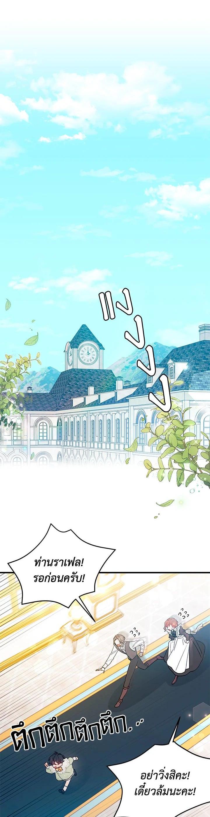 Manga-lc-com อ่านมังงะ อ่านการ์ตูน ออนไลน์ ฟรี The Rewards of Marriage ตอนที่ 1 2 3 4 5 6 7 8 9 10 11 12 13 14 ฟรี ไม่มีโฆษณา Manga-lc - อ่าน มังงะ อ่าน การ์ตูน ออนไลน์ อ่านมังงะ ฟรี