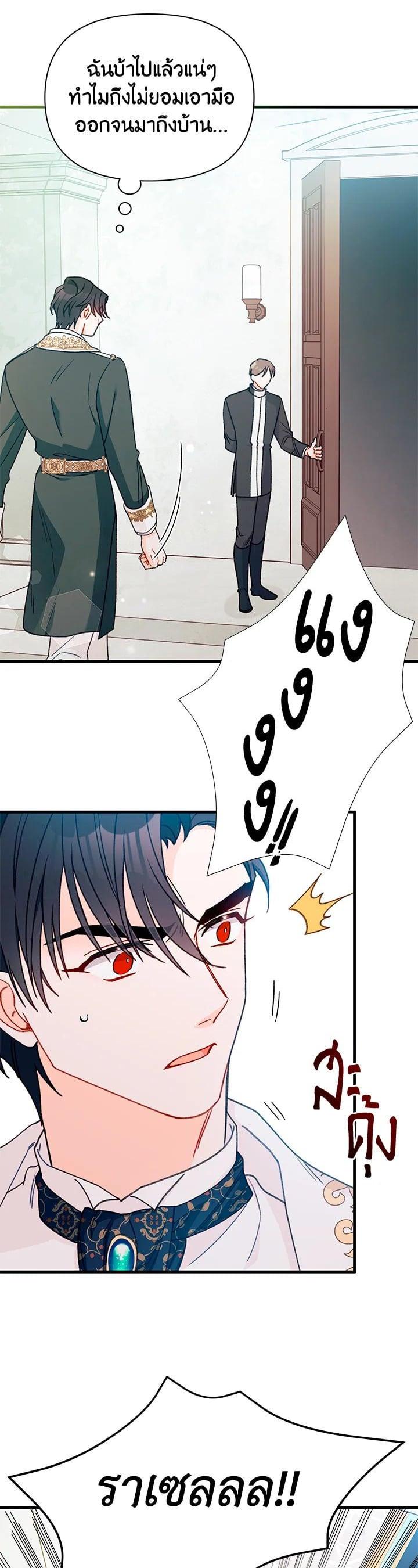 Manga-lc-com อ่านมังงะ อ่านการ์ตูน ออนไลน์ ฟรี The Rewards of Marriage ตอนที่ 1 2 3 4 5 6 7 8 9 10 11 12 13 14 ฟรี ไม่มีโฆษณา Manga-lc - อ่าน มังงะ อ่าน การ์ตูน ออนไลน์ อ่านมังงะ ฟรี