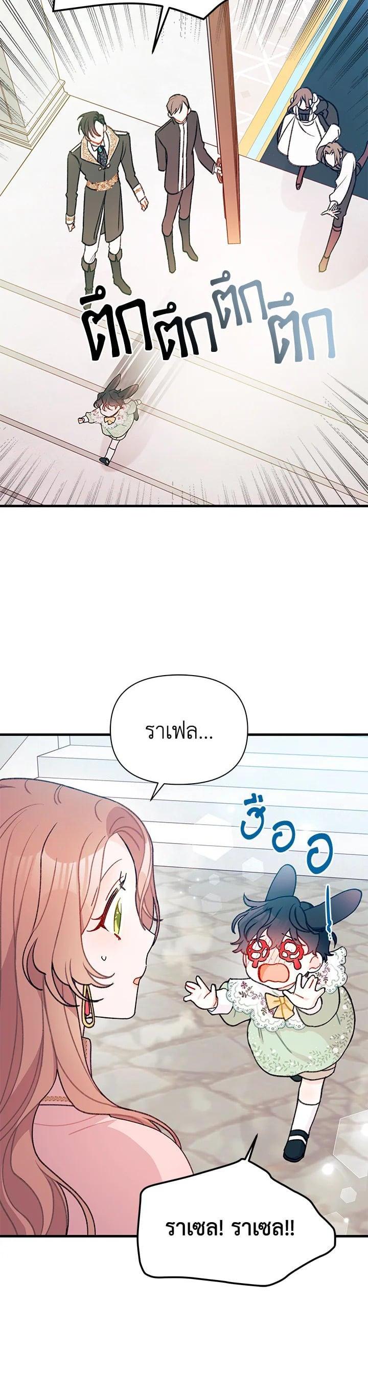 Manga-lc-com อ่านมังงะ อ่านการ์ตูน ออนไลน์ ฟรี The Rewards of Marriage ตอนที่ 1 2 3 4 5 6 7 8 9 10 11 12 13 14 ฟรี ไม่มีโฆษณา Manga-lc - อ่าน มังงะ อ่าน การ์ตูน ออนไลน์ อ่านมังงะ ฟรี