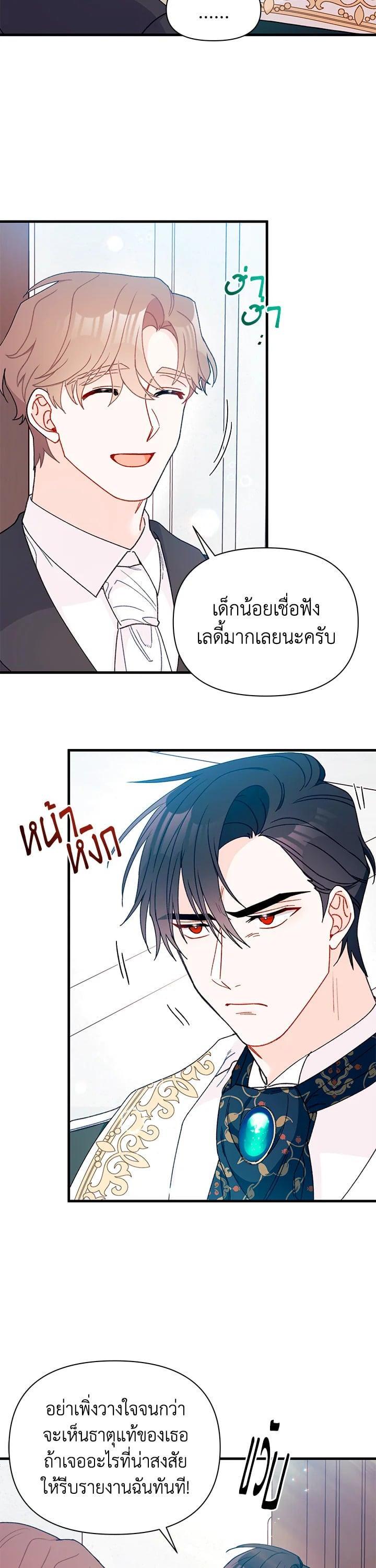 Manga-lc-com อ่านมังงะ อ่านการ์ตูน ออนไลน์ ฟรี The Rewards of Marriage ตอนที่ 1 2 3 4 5 6 7 8 9 10 11 12 13 14 ฟรี ไม่มีโฆษณา Manga-lc - อ่าน มังงะ อ่าน การ์ตูน ออนไลน์ อ่านมังงะ ฟรี