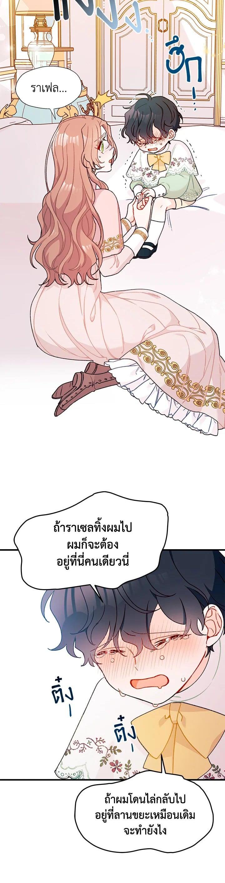 Manga-lc-com อ่านมังงะ อ่านการ์ตูน ออนไลน์ ฟรี The Rewards of Marriage ตอนที่ 1 2 3 4 5 6 7 8 9 10 11 12 13 14 ฟรี ไม่มีโฆษณา Manga-lc - อ่าน มังงะ อ่าน การ์ตูน ออนไลน์ อ่านมังงะ ฟรี