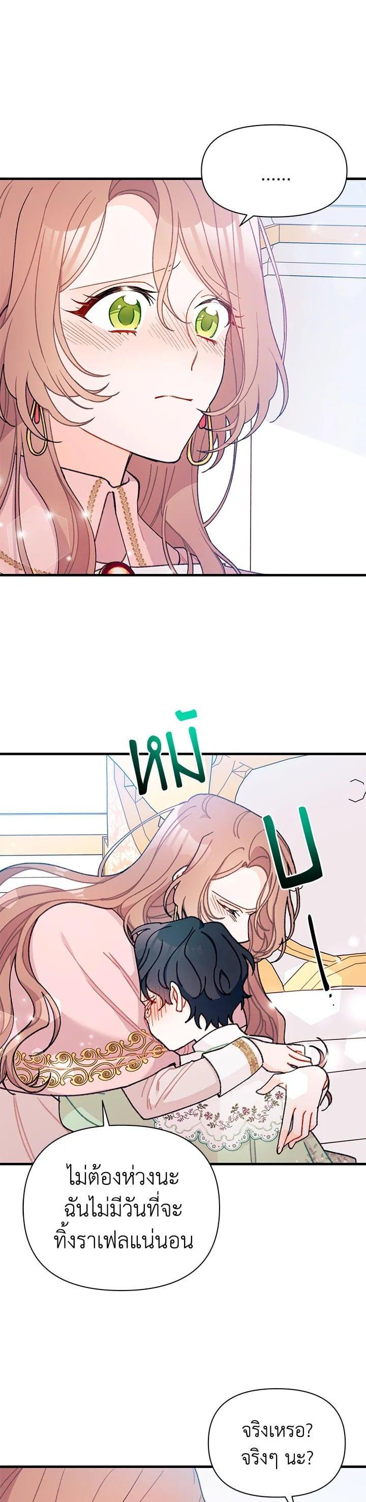 Manga-lc-com อ่านมังงะ อ่านการ์ตูน ออนไลน์ ฟรี The Rewards of Marriage ตอนที่ 1 2 3 4 5 6 7 8 9 10 11 12 13 14 ฟรี ไม่มีโฆษณา Manga-lc - อ่าน มังงะ อ่าน การ์ตูน ออนไลน์ อ่านมังงะ ฟรี