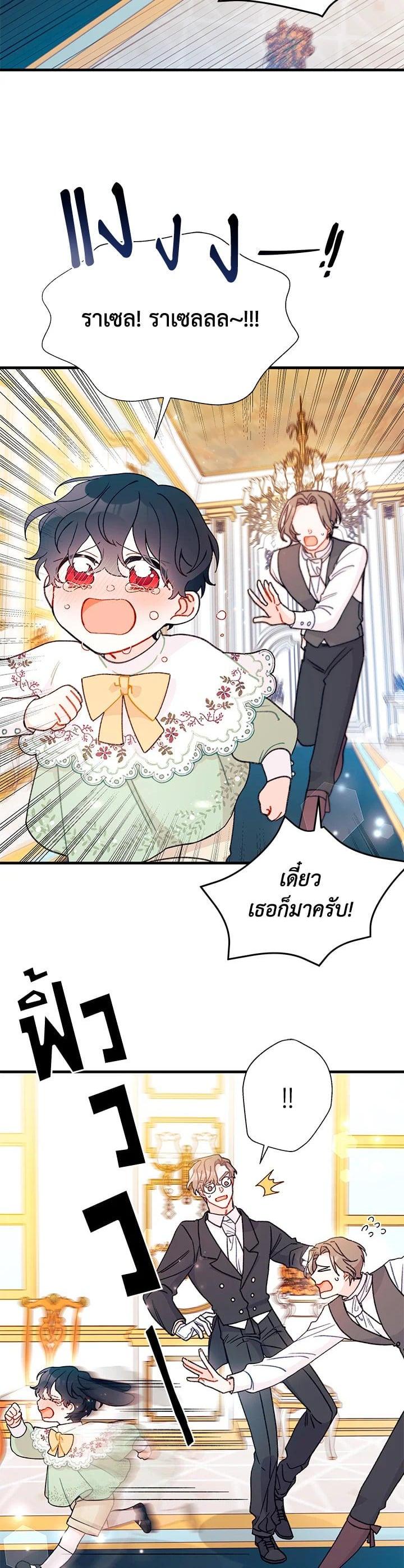 Manga-lc-com อ่านมังงะ อ่านการ์ตูน ออนไลน์ ฟรี The Rewards of Marriage ตอนที่ 1 2 3 4 5 6 7 8 9 10 11 12 13 14 ฟรี ไม่มีโฆษณา Manga-lc - อ่าน มังงะ อ่าน การ์ตูน ออนไลน์ อ่านมังงะ ฟรี