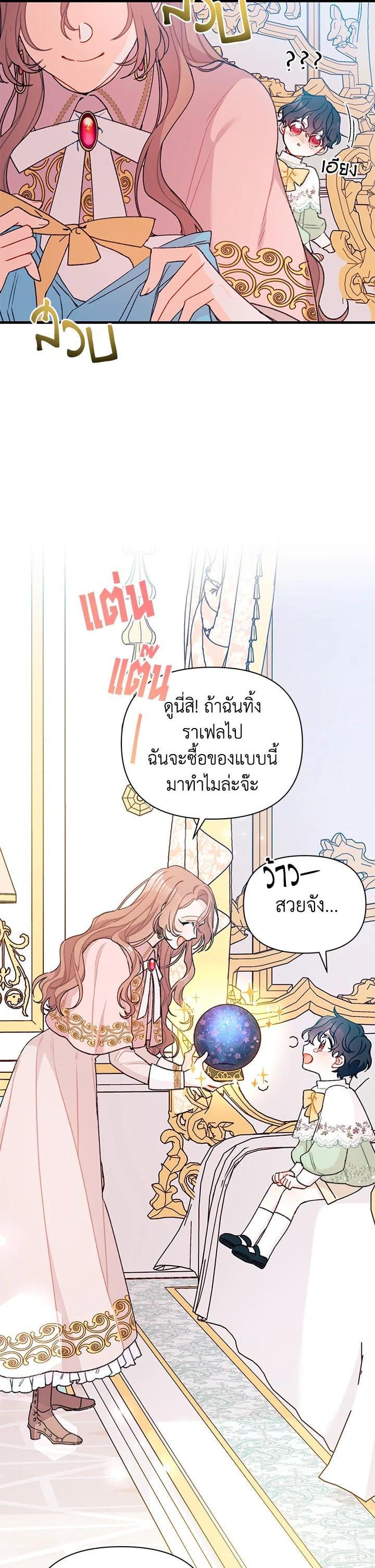Manga-lc-com อ่านมังงะ อ่านการ์ตูน ออนไลน์ ฟรี The Rewards of Marriage ตอนที่ 1 2 3 4 5 6 7 8 9 10 11 12 13 14 ฟรี ไม่มีโฆษณา Manga-lc - อ่าน มังงะ อ่าน การ์ตูน ออนไลน์ อ่านมังงะ ฟรี
