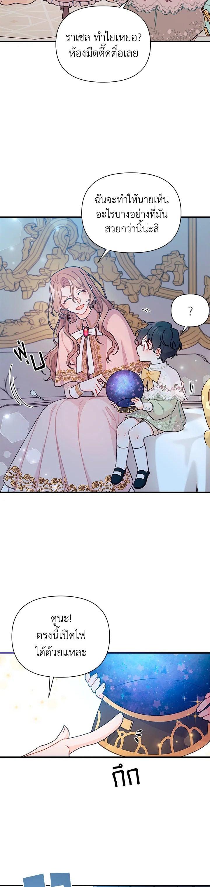 Manga-lc-com อ่านมังงะ อ่านการ์ตูน ออนไลน์ ฟรี The Rewards of Marriage ตอนที่ 1 2 3 4 5 6 7 8 9 10 11 12 13 14 ฟรี ไม่มีโฆษณา Manga-lc - อ่าน มังงะ อ่าน การ์ตูน ออนไลน์ อ่านมังงะ ฟรี