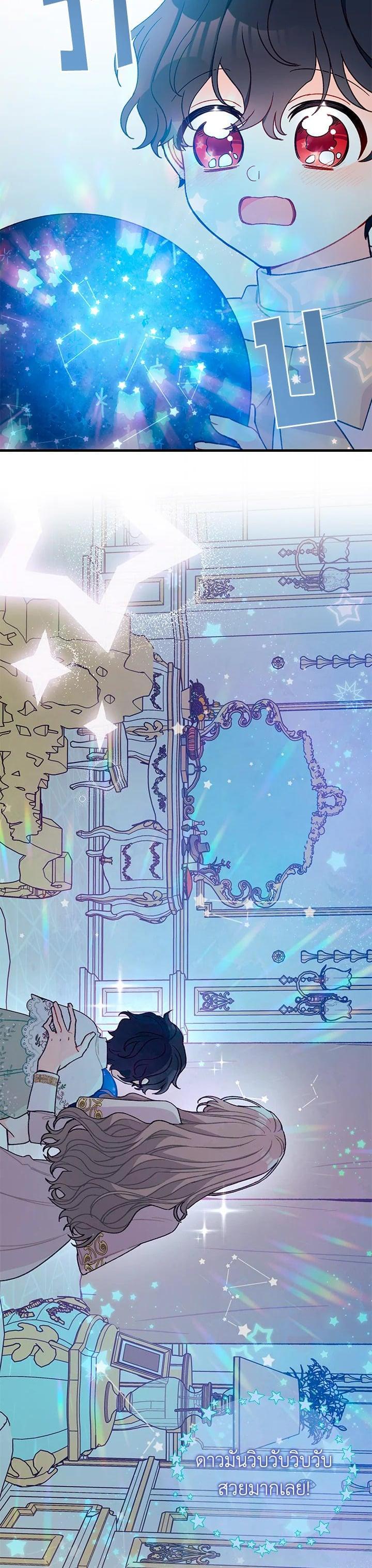 Manga-lc-com อ่านมังงะ อ่านการ์ตูน ออนไลน์ ฟรี The Rewards of Marriage ตอนที่ 1 2 3 4 5 6 7 8 9 10 11 12 13 14 ฟรี ไม่มีโฆษณา Manga-lc - อ่าน มังงะ อ่าน การ์ตูน ออนไลน์ อ่านมังงะ ฟรี