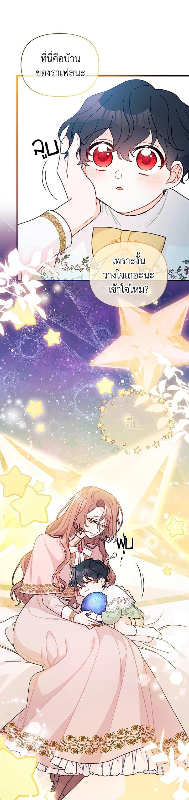 Manga-lc-com อ่านมังงะ อ่านการ์ตูน ออนไลน์ ฟรี The Rewards of Marriage ตอนที่ 1 2 3 4 5 6 7 8 9 10 11 12 13 14 ฟรี ไม่มีโฆษณา Manga-lc - อ่าน มังงะ อ่าน การ์ตูน ออนไลน์ อ่านมังงะ ฟรี