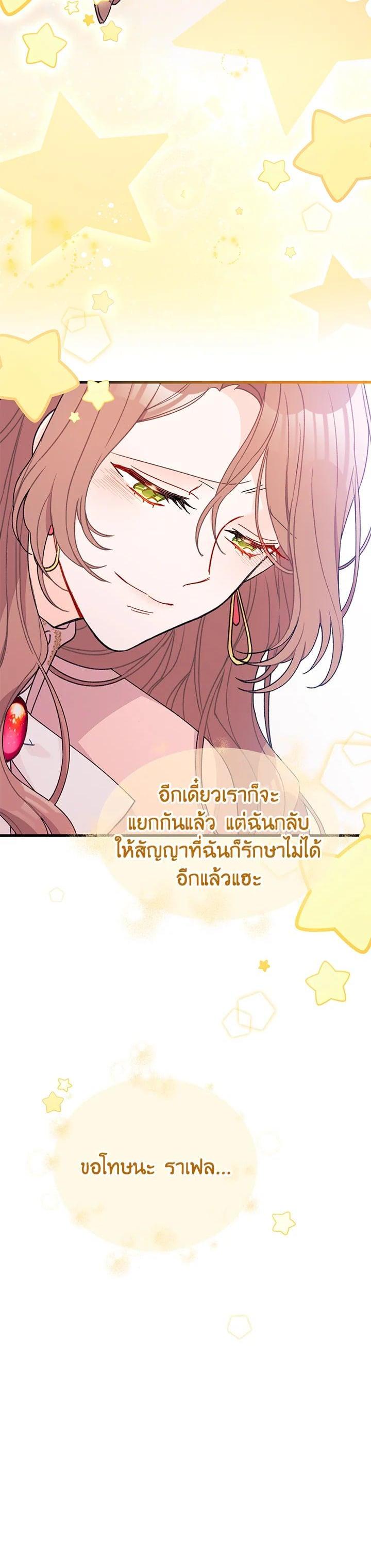 Manga-lc-com อ่านมังงะ อ่านการ์ตูน ออนไลน์ ฟรี The Rewards of Marriage ตอนที่ 1 2 3 4 5 6 7 8 9 10 11 12 13 14 ฟรี ไม่มีโฆษณา Manga-lc - อ่าน มังงะ อ่าน การ์ตูน ออนไลน์ อ่านมังงะ ฟรี