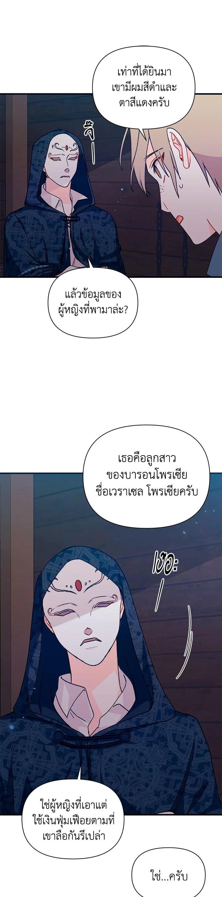 Manga-lc-com อ่านมังงะ อ่านการ์ตูน ออนไลน์ ฟรี The Rewards of Marriage ตอนที่ 1 2 3 4 5 6 7 8 9 10 11 12 13 14 ฟรี ไม่มีโฆษณา Manga-lc - อ่าน มังงะ อ่าน การ์ตูน ออนไลน์ อ่านมังงะ ฟรี