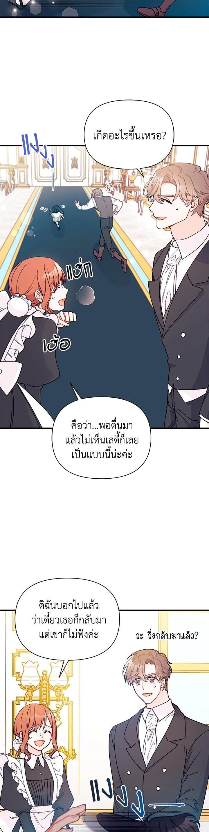 Manga-lc-com อ่านมังงะ อ่านการ์ตูน ออนไลน์ ฟรี The Rewards of Marriage ตอนที่ 1 2 3 4 5 6 7 8 9 10 11 12 13 14 ฟรี ไม่มีโฆษณา Manga-lc - อ่าน มังงะ อ่าน การ์ตูน ออนไลน์ อ่านมังงะ ฟรี