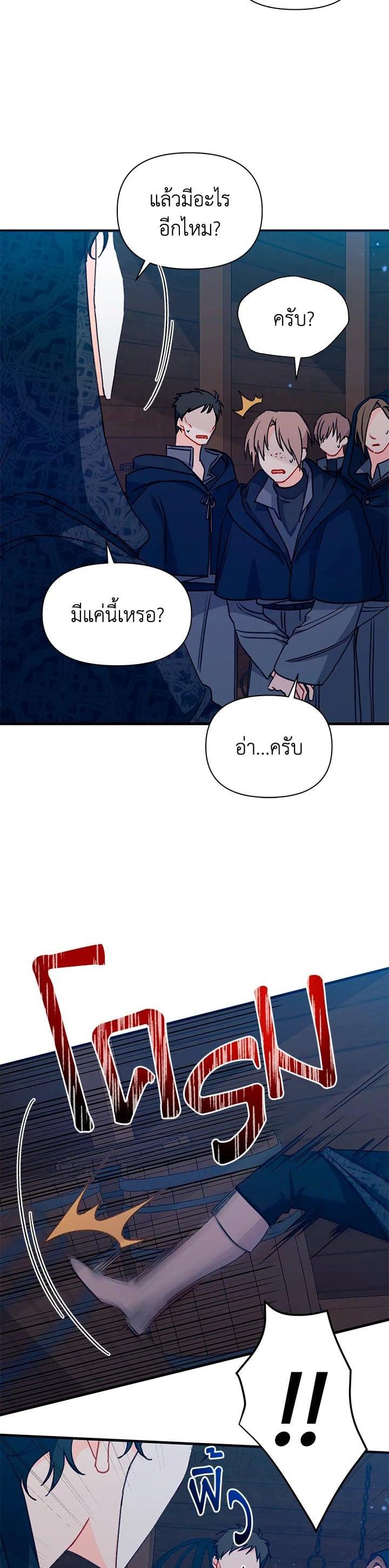 Manga-lc-com อ่านมังงะ อ่านการ์ตูน ออนไลน์ ฟรี The Rewards of Marriage ตอนที่ 1 2 3 4 5 6 7 8 9 10 11 12 13 14 ฟรี ไม่มีโฆษณา Manga-lc - อ่าน มังงะ อ่าน การ์ตูน ออนไลน์ อ่านมังงะ ฟรี