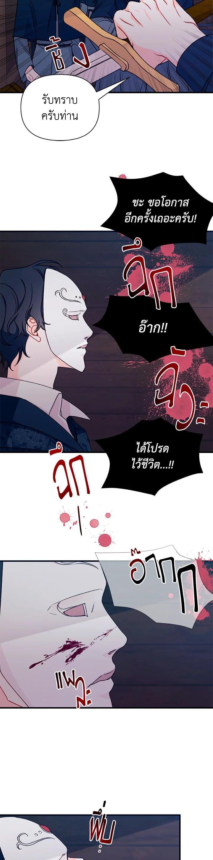 Manga-lc-com อ่านมังงะ อ่านการ์ตูน ออนไลน์ ฟรี The Rewards of Marriage ตอนที่ 1 2 3 4 5 6 7 8 9 10 11 12 13 14 ฟรี ไม่มีโฆษณา Manga-lc - อ่าน มังงะ อ่าน การ์ตูน ออนไลน์ อ่านมังงะ ฟรี