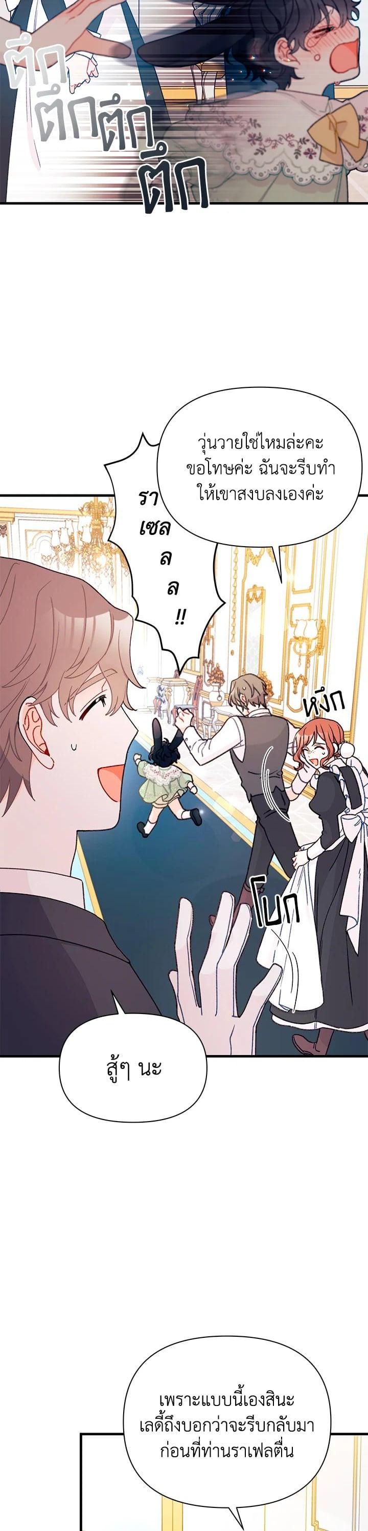 Manga-lc-com อ่านมังงะ อ่านการ์ตูน ออนไลน์ ฟรี The Rewards of Marriage ตอนที่ 1 2 3 4 5 6 7 8 9 10 11 12 13 14 ฟรี ไม่มีโฆษณา Manga-lc - อ่าน มังงะ อ่าน การ์ตูน ออนไลน์ อ่านมังงะ ฟรี