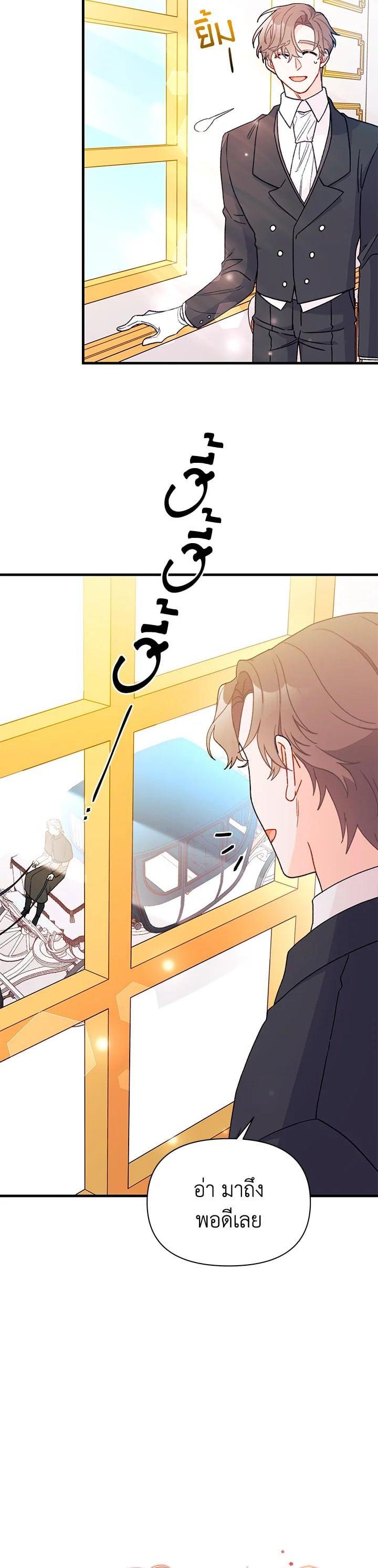 Manga-lc-com อ่านมังงะ อ่านการ์ตูน ออนไลน์ ฟรี The Rewards of Marriage ตอนที่ 1 2 3 4 5 6 7 8 9 10 11 12 13 14 ฟรี ไม่มีโฆษณา Manga-lc - อ่าน มังงะ อ่าน การ์ตูน ออนไลน์ อ่านมังงะ ฟรี