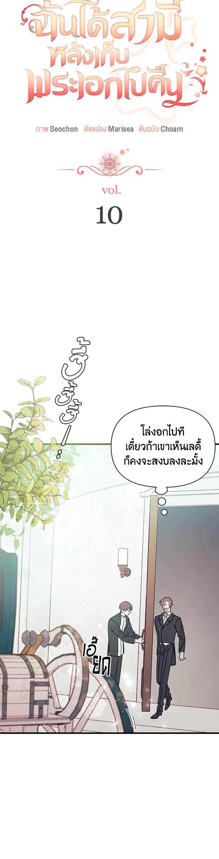 Manga-lc-com อ่านมังงะ อ่านการ์ตูน ออนไลน์ ฟรี The Rewards of Marriage ตอนที่ 1 2 3 4 5 6 7 8 9 10 11 12 13 14 ฟรี ไม่มีโฆษณา Manga-lc - อ่าน มังงะ อ่าน การ์ตูน ออนไลน์ อ่านมังงะ ฟรี