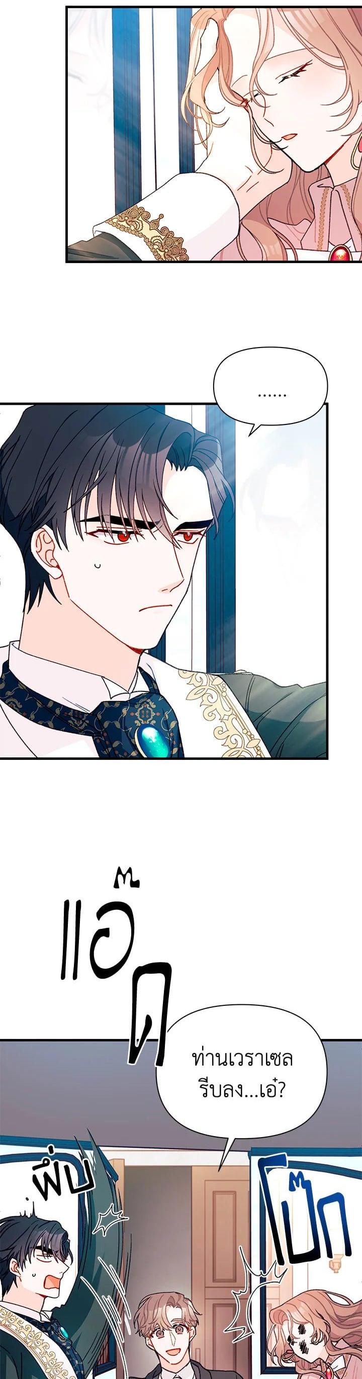 Manga-lc-com อ่านมังงะ อ่านการ์ตูน ออนไลน์ ฟรี The Rewards of Marriage ตอนที่ 1 2 3 4 5 6 7 8 9 10 11 12 13 14 ฟรี ไม่มีโฆษณา Manga-lc - อ่าน มังงะ อ่าน การ์ตูน ออนไลน์ อ่านมังงะ ฟรี