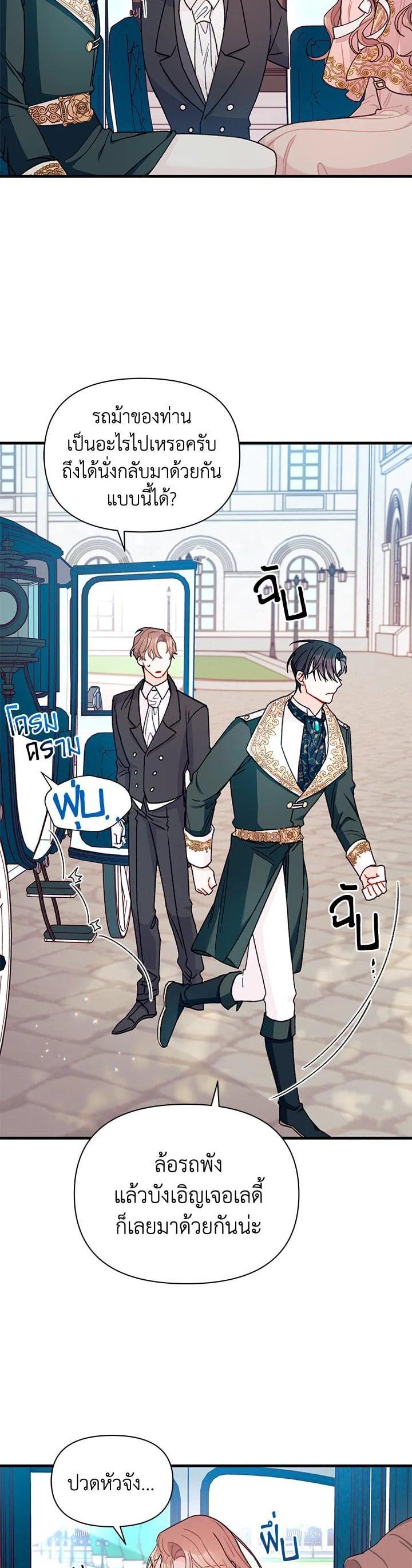 Manga-lc-com อ่านมังงะ อ่านการ์ตูน ออนไลน์ ฟรี The Rewards of Marriage ตอนที่ 1 2 3 4 5 6 7 8 9 10 11 12 13 14 ฟรี ไม่มีโฆษณา Manga-lc - อ่าน มังงะ อ่าน การ์ตูน ออนไลน์ อ่านมังงะ ฟรี