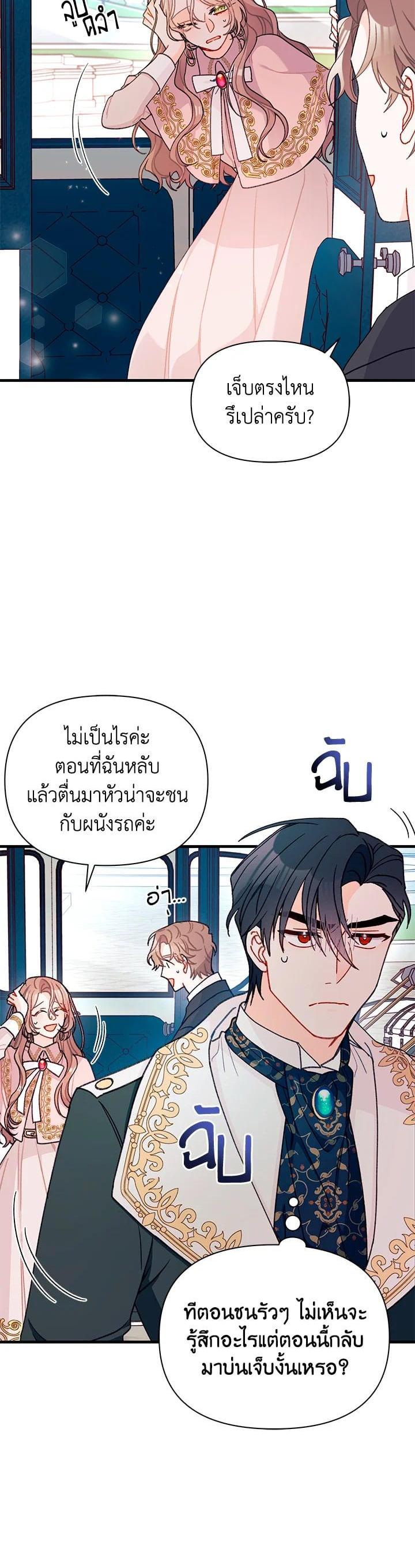 Manga-lc-com อ่านมังงะ อ่านการ์ตูน ออนไลน์ ฟรี The Rewards of Marriage ตอนที่ 1 2 3 4 5 6 7 8 9 10 11 12 13 14 ฟรี ไม่มีโฆษณา Manga-lc - อ่าน มังงะ อ่าน การ์ตูน ออนไลน์ อ่านมังงะ ฟรี