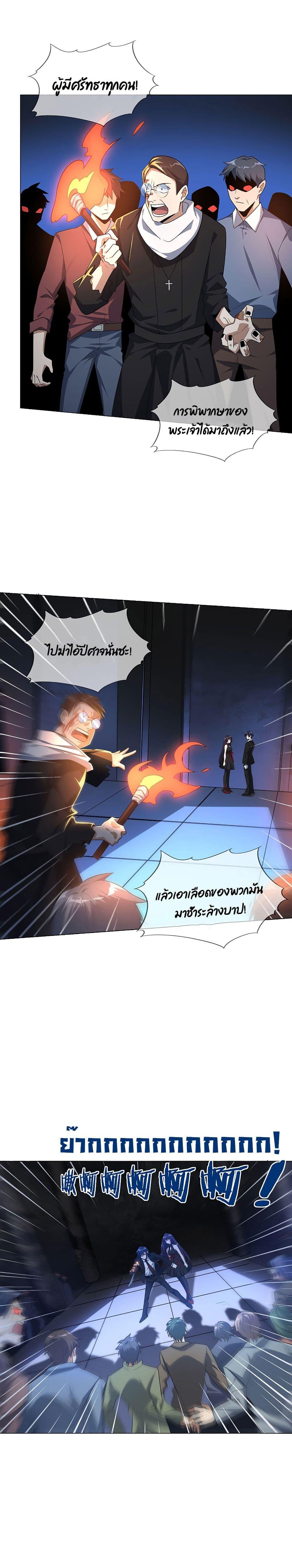 Manga-lc-com อ่านมังงะ อ่านการ์ตูน ออนไลน์ ฟรี My Eschatological Lady ตอนที่ 1 2 3 4 5 6 7 8 9 10 11 12 13 14 ฟรี ไม่มีโฆษณา Manga-lc - อ่าน มังงะ อ่าน การ์ตูน ออนไลน์ อ่านมังงะ ฟรี