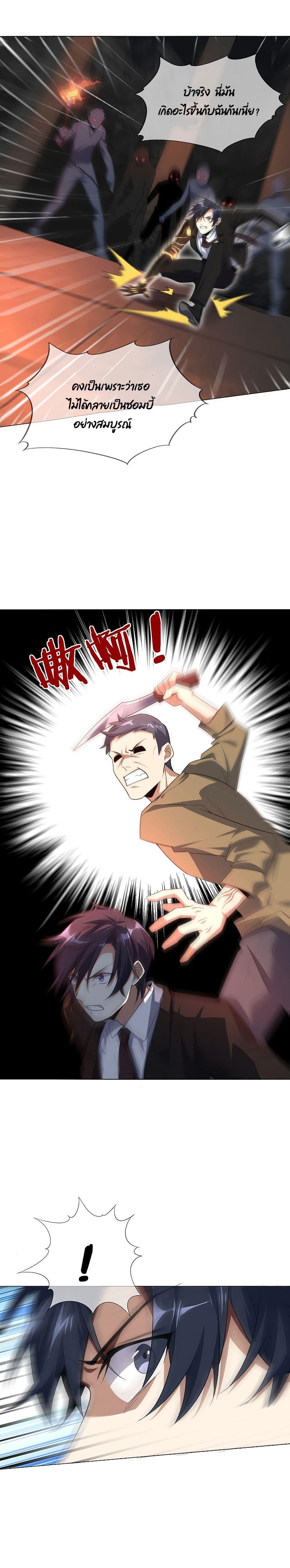 Manga-lc-com อ่านมังงะ อ่านการ์ตูน ออนไลน์ ฟรี My Eschatological Lady ตอนที่ 1 2 3 4 5 6 7 8 9 10 11 12 13 14 ฟรี ไม่มีโฆษณา Manga-lc - อ่าน มังงะ อ่าน การ์ตูน ออนไลน์ อ่านมังงะ ฟรี