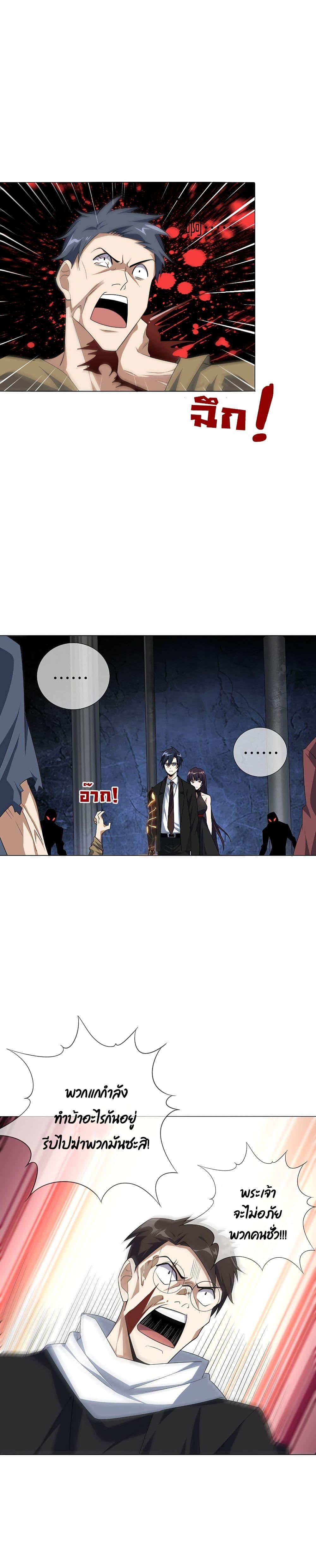 Manga-lc-com อ่านมังงะ อ่านการ์ตูน ออนไลน์ ฟรี My Eschatological Lady ตอนที่ 1 2 3 4 5 6 7 8 9 10 11 12 13 14 ฟรี ไม่มีโฆษณา Manga-lc - อ่าน มังงะ อ่าน การ์ตูน ออนไลน์ อ่านมังงะ ฟรี